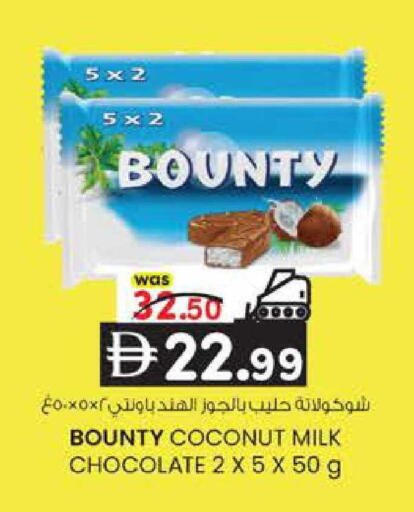 Coconut available at ك. الم. للتجارة in الإمارات العربية المتحدة , الامارات - الشارقة / عجمان