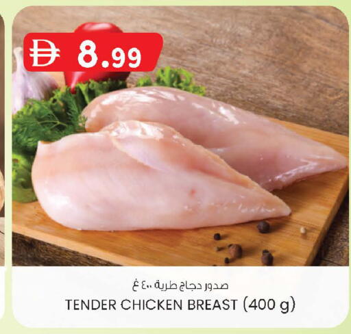 available at ك. الم. للتجارة in الإمارات العربية المتحدة , الامارات - الشارقة / عجمان
