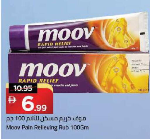 available at Mark & Save in UAE - Dubai
