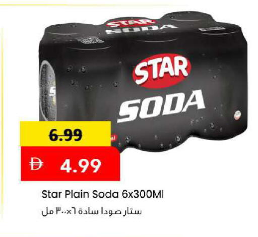 available at Mark & Save in UAE - Sharjah / Ajman