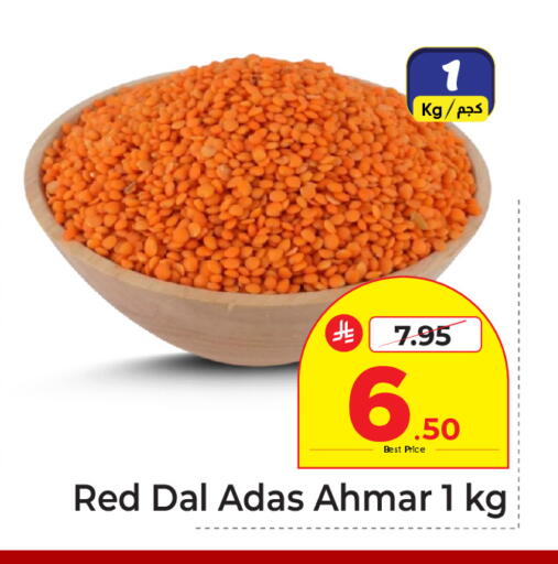 available at Makkah Hypermarket in KSA, Saudi Arabia, Saudi - Riyadh