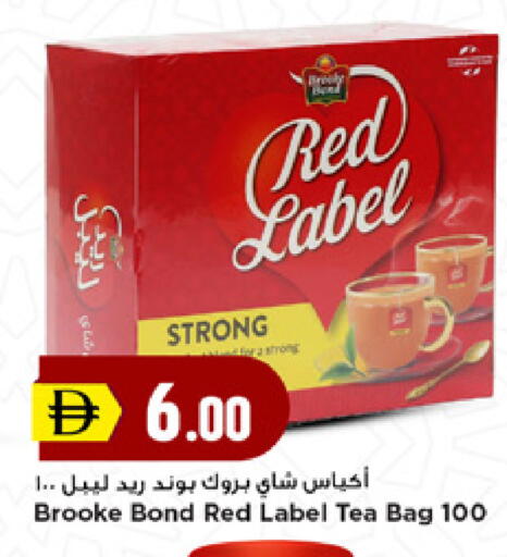 available at New Mart Hypermarket in UAE - Sharjah / Ajman