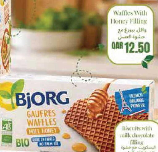 available at Monoprix in Qatar - Al-Shahaniya