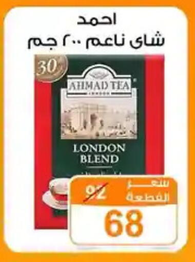 available at جملة ماركت in Egypt - القاهرة