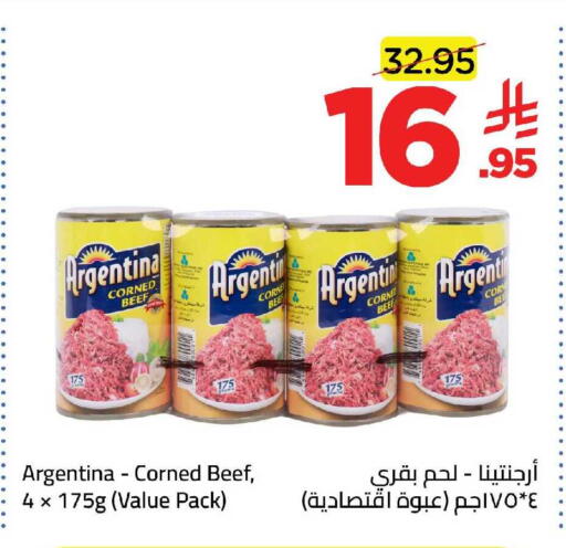 available at وهج مارت in مملكة العربية السعودية, السعودية, سعودية - جدة