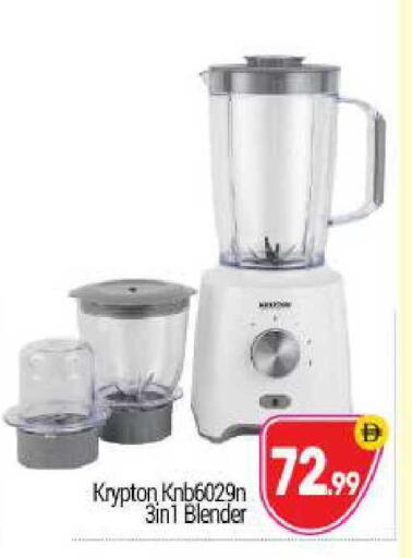 available at BIGmart in UAE - Abu Dhabi