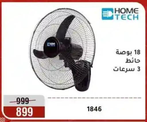available at Al Morshedy  in Egypt - Cairo