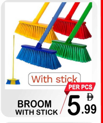 available at Friday Center in UAE - Sharjah / Ajman