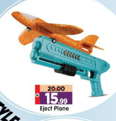 available at Al Madina Hypermarket in UAE - Abu Dhabi