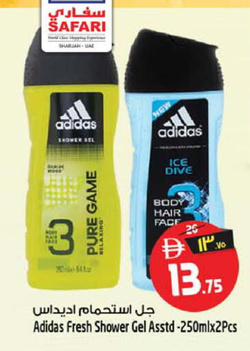 available at Safari Hypermarket in UAE - Sharjah / Ajman