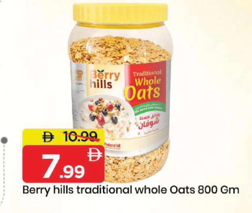 available at Mark & Save in UAE - Dubai
