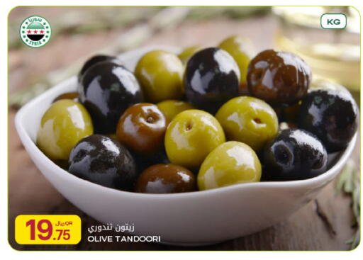 available at شركة الميرة للمواد الاستهلاكية in قطر - الضعاين
