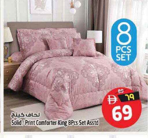 available at سفاري هايبرماركت in الإمارات العربية المتحدة , الامارات - الشارقة / عجمان