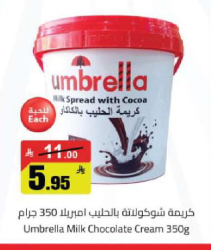 available at Hypermarket Stor in KSA, Saudi Arabia, Saudi - Tabuk