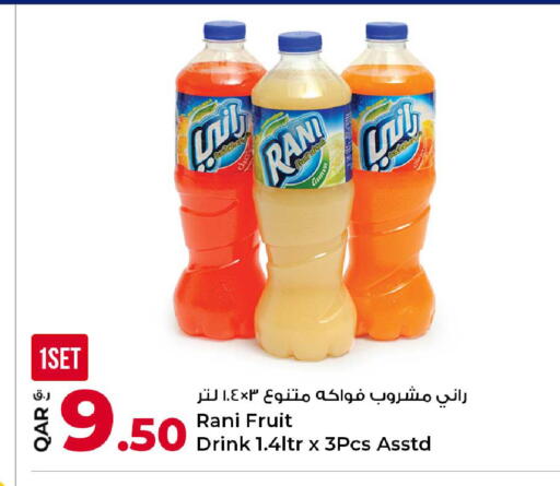 Guava available at روابي هايبرماركت in قطر - الدوحة