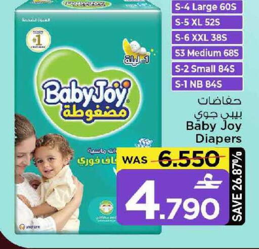 available at مارك & سايف in عُمان - صُحار‎