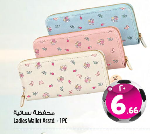 available at Safari Hypermarket  in UAE - Dubai