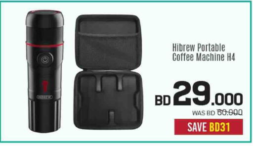 available at شــرف  د ج in البحرين