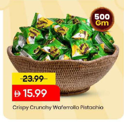available at Mark & Save in UAE - Dubai