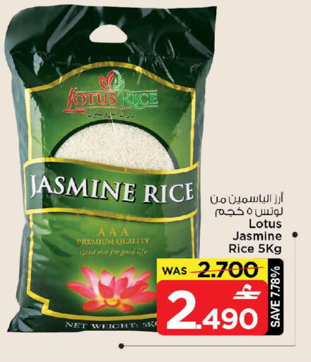 available at مارك & سايف in عُمان - مسقط‎