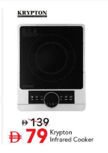 available at مارك & سيف in الإمارات العربية المتحدة , الامارات - أبو ظبي