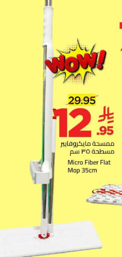 available at وهج مارت in مملكة العربية السعودية, السعودية, سعودية - جدة