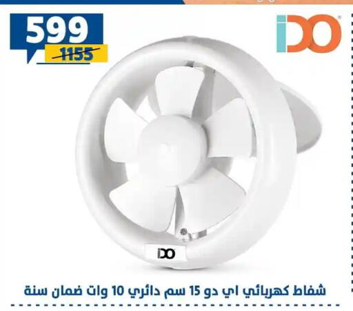 available at Shaheen Center in Egypt - Cairo