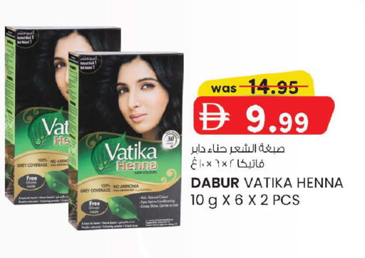 available at K M Trading  in UAE - Sharjah / Ajman