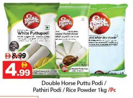 available at ديزرت فريش ماركت in الإمارات العربية المتحدة , الامارات - أبو ظبي