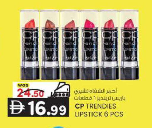 available at K M Trading  in UAE - Sharjah / Ajman