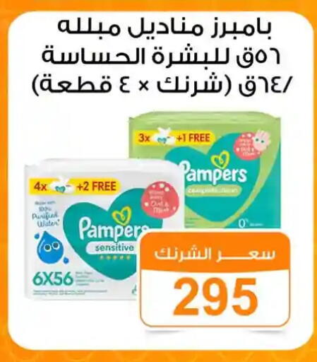 available at جملة ماركت in Egypt - القاهرة