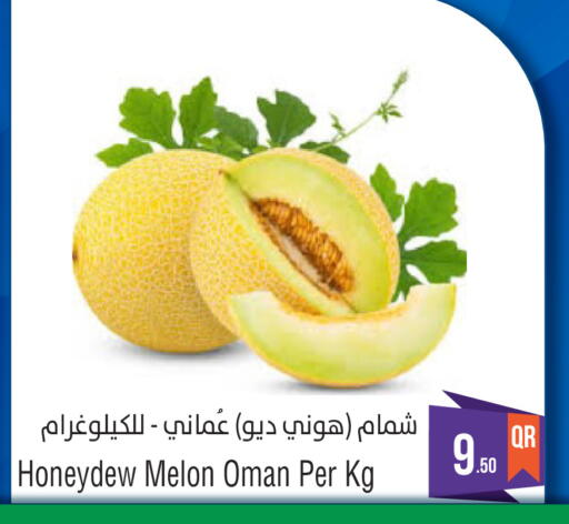 Melon available at ميغا مارت in قطر - الوكرة