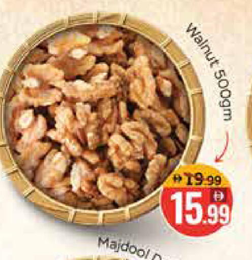 Mango available at Mango Hypermarket LLC in UAE - Dubai