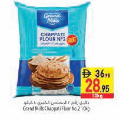available at Safeer Market in UAE - Sharjah / Ajman