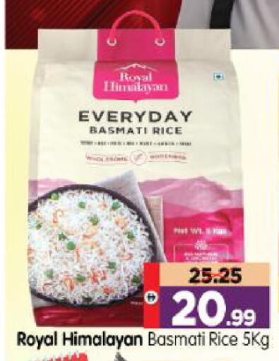 available at Al Madina Hypermarket in UAE - Abu Dhabi