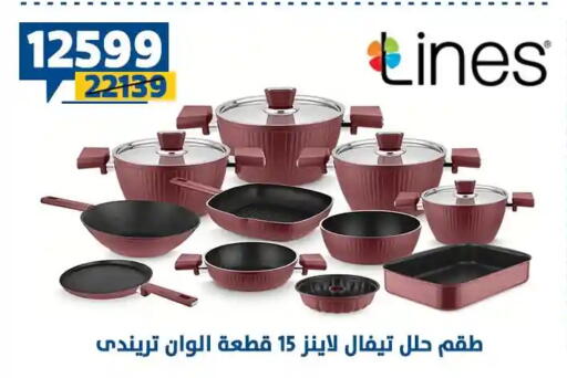 available at سنتر شاهين in Egypt - القاهرة