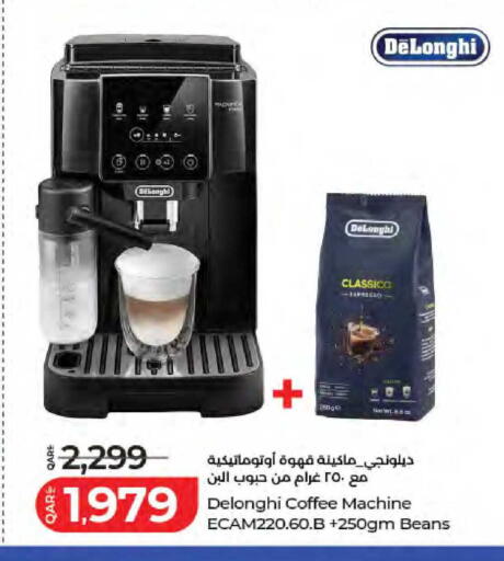 available at LuLu Hypermarket in Qatar - Al Wakra