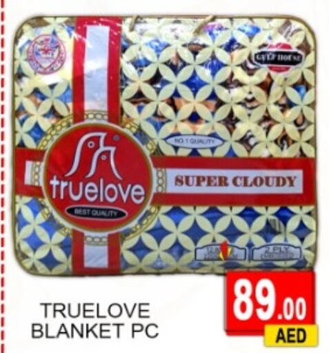 available at جرين جيفت متجر أقسام in الإمارات العربية المتحدة , الامارات - دبي