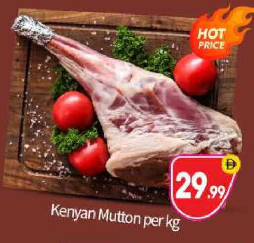 available at BIGmart in UAE - Abu Dhabi