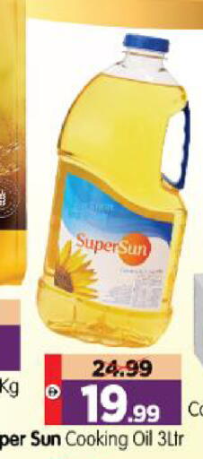 available at Al Madina Hypermarket in UAE - Abu Dhabi