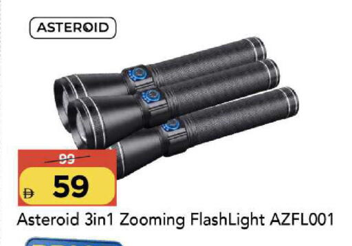 available at Mark & Save in UAE - Sharjah / Ajman