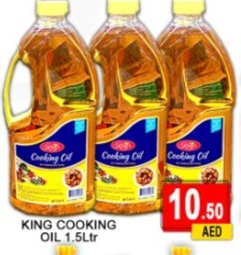 available at جرين جيفت متجر أقسام in الإمارات العربية المتحدة , الامارات - دبي