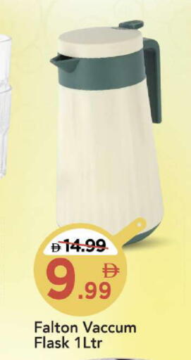 available at مارك & سيف in الإمارات العربية المتحدة , الامارات - الشارقة / عجمان