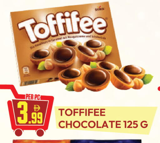 available at دريم لاند in الإمارات العربية المتحدة , الامارات - دبي