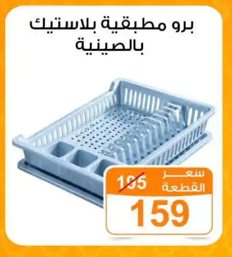 available at جملة ماركت in Egypt - القاهرة