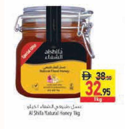 available at السفير ماركت in الإمارات العربية المتحدة , الامارات - أبو ظبي