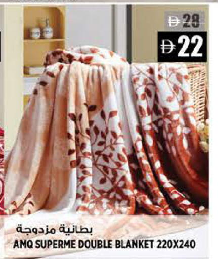 available at هاشم هايبرماركت in الإمارات العربية المتحدة , الامارات - الشارقة / عجمان