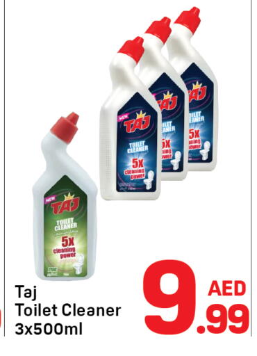 available at Day to Day Department Store in UAE - Sharjah / Ajman