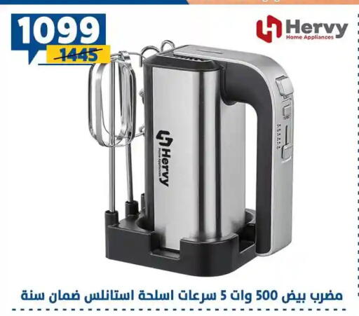 available at سنتر شاهين in Egypt - القاهرة