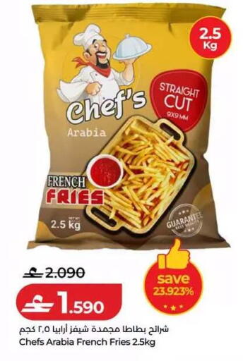 available at لولو هايبر ماركت in عُمان - مسقط‎
